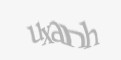 รหัสป้องกันความปลอดภัย